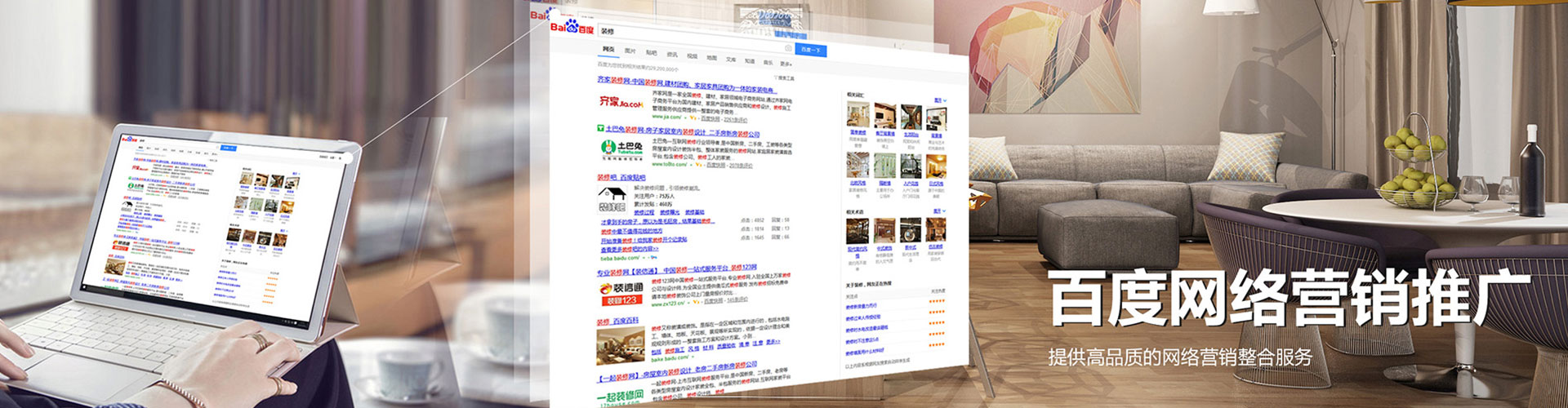 共青城竞价代运营