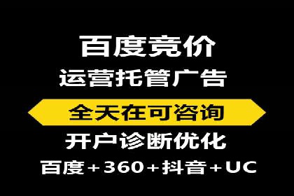 SEM公司成功案例：如何实现精准营销