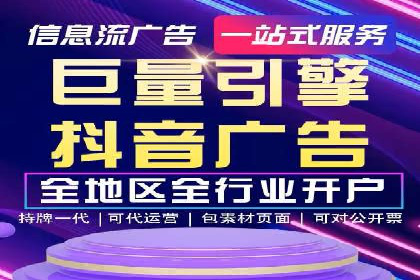 成本效益分析：百度推广月费案例