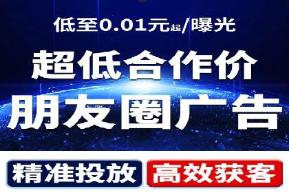 百度SEM竞价案例：精准定位目标客户